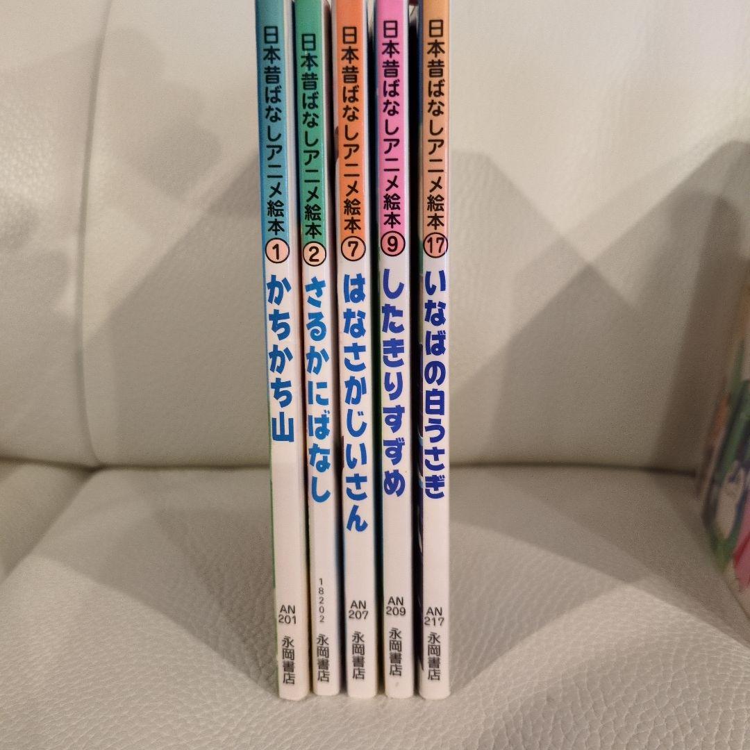 ☆絵本57冊！世界名作アニメ絵本まとめ売り☆アニメ絵本シリーズ