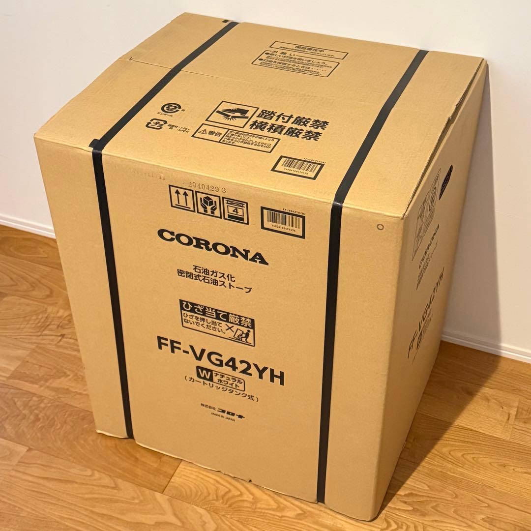 コロナ FF式 石油ストーブ FF-VG42YH 楽天市場】【LINE追加で最大2000円OFF】 FF式ストーブ コロナ VG