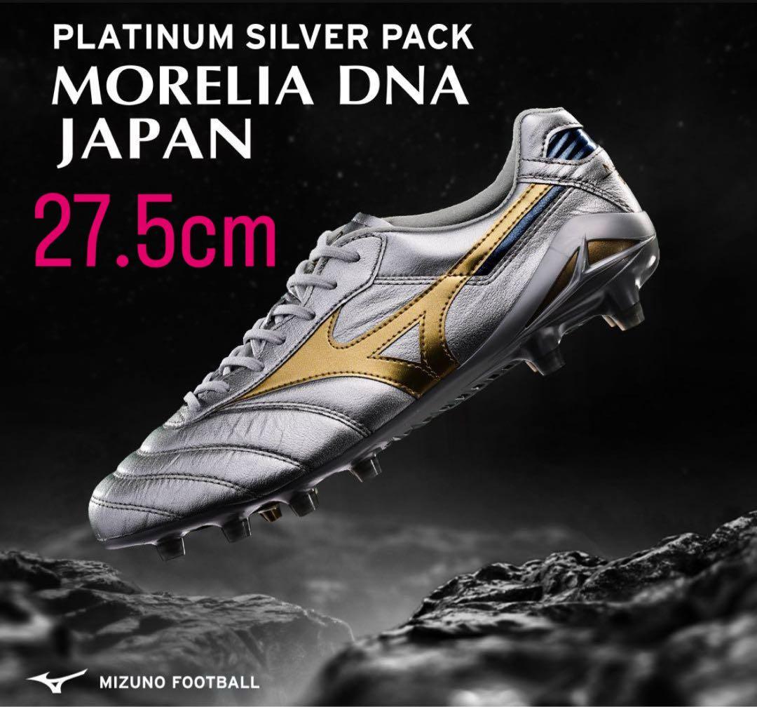 ミズノ モレリアdna モレリアDNA Morelia DNA 27.5cm - メルカリ
