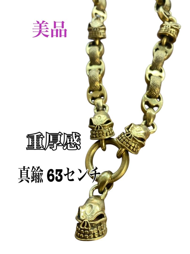 【10万以上】真鍮ウォレットチェーン 楽天市場】【 ショートタイプ 】ビッグジョン 真鍮ブラス製 ウォレット