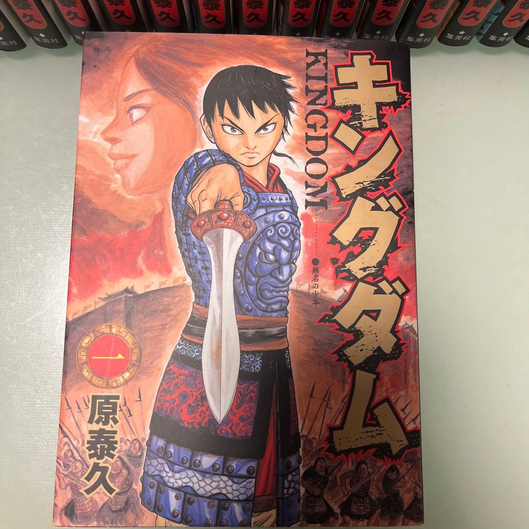 キングダム漫画 1〜64巻セット