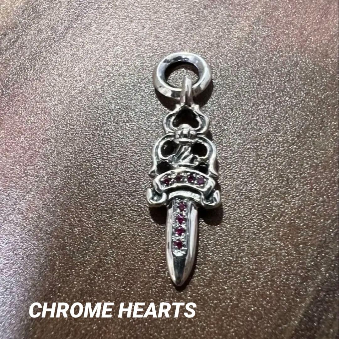 CHROME HEARTSクロムハーツ　DAGGERCHARM CHROME HEARTS（クロムハーツ） CHROME HEARTS DAGGER CHARM 22K