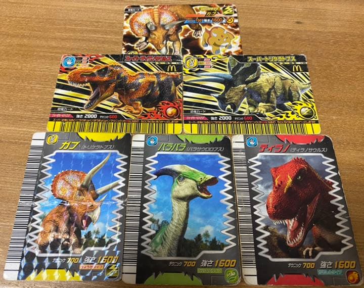 古代王者恐竜キングカード コラボカードセット - メルカリ