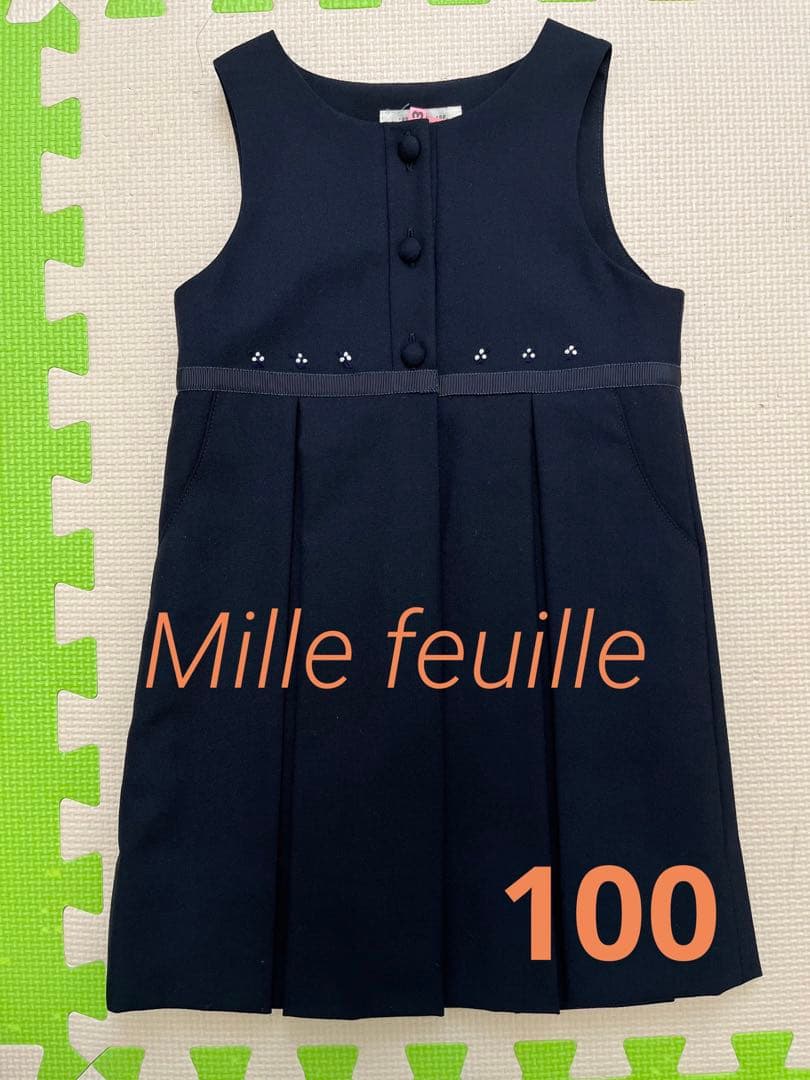 ミルフィーユ　ジャンパースカート　100 BABY,THE STARS SHINE BRIGHT / ミルフィーユジャンパースカート Free