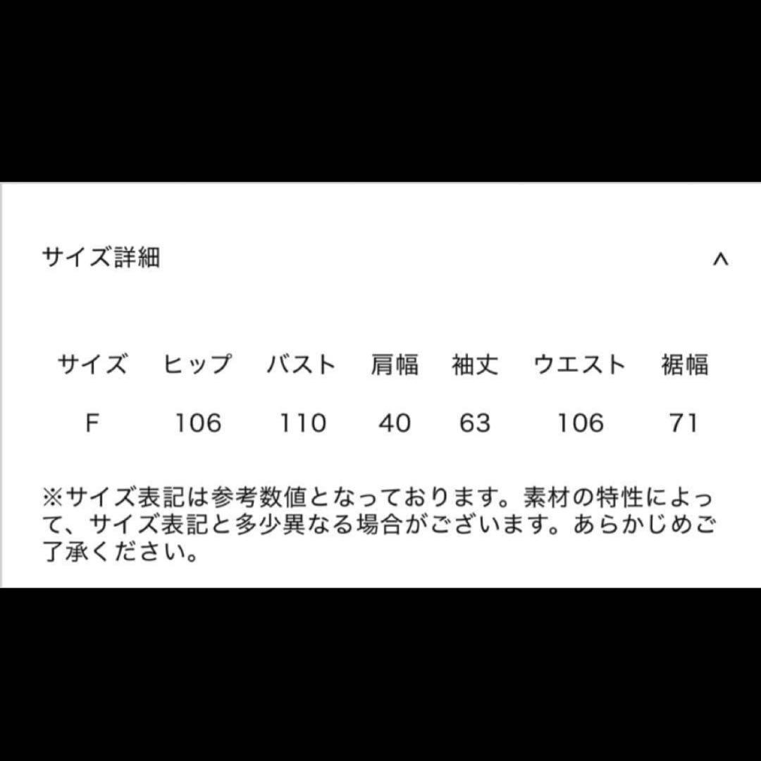 新品Odette | Classical fur coat Venica - メルカリ