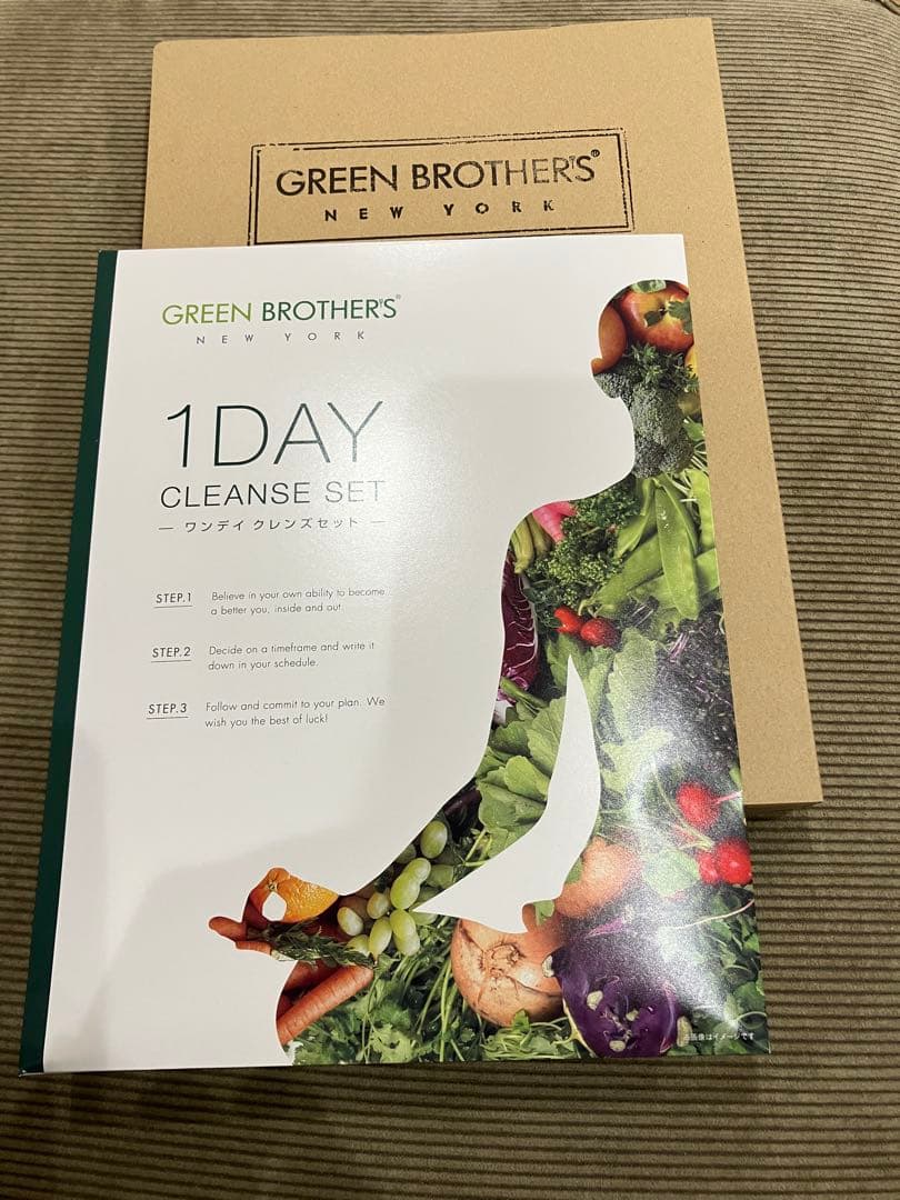 GREEN BROTHERS 1DAY CLEANSE SET ３セット 定期実感コース 初回2280円（税込） 送料無料 | GBオンラインショップ