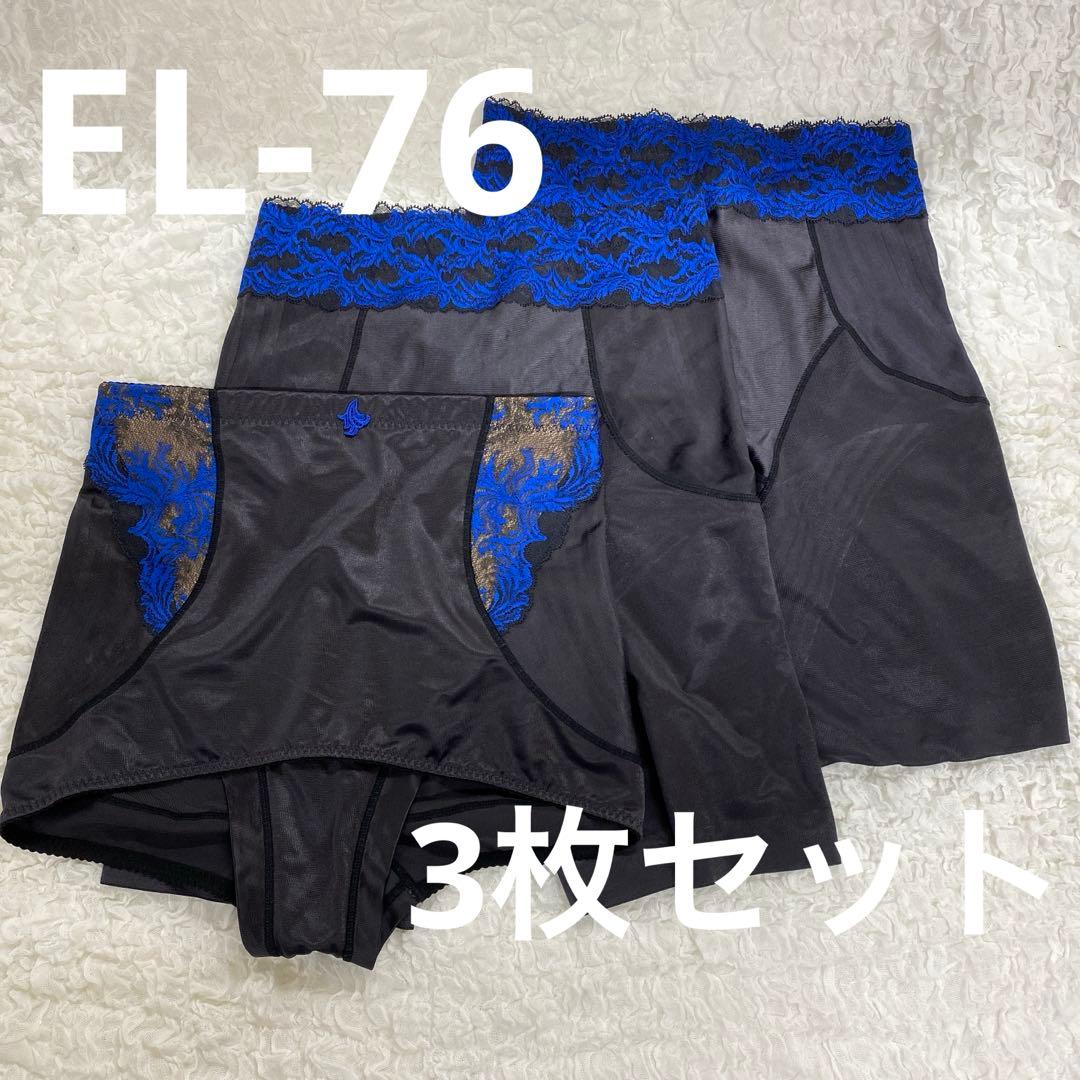 ねこ 補正下着 ショート ロングガードル 3枚 EL-76 カーヴィシャス カーヴィシャス カレス 2/3カップショートブラジャー | 補整下着(補正