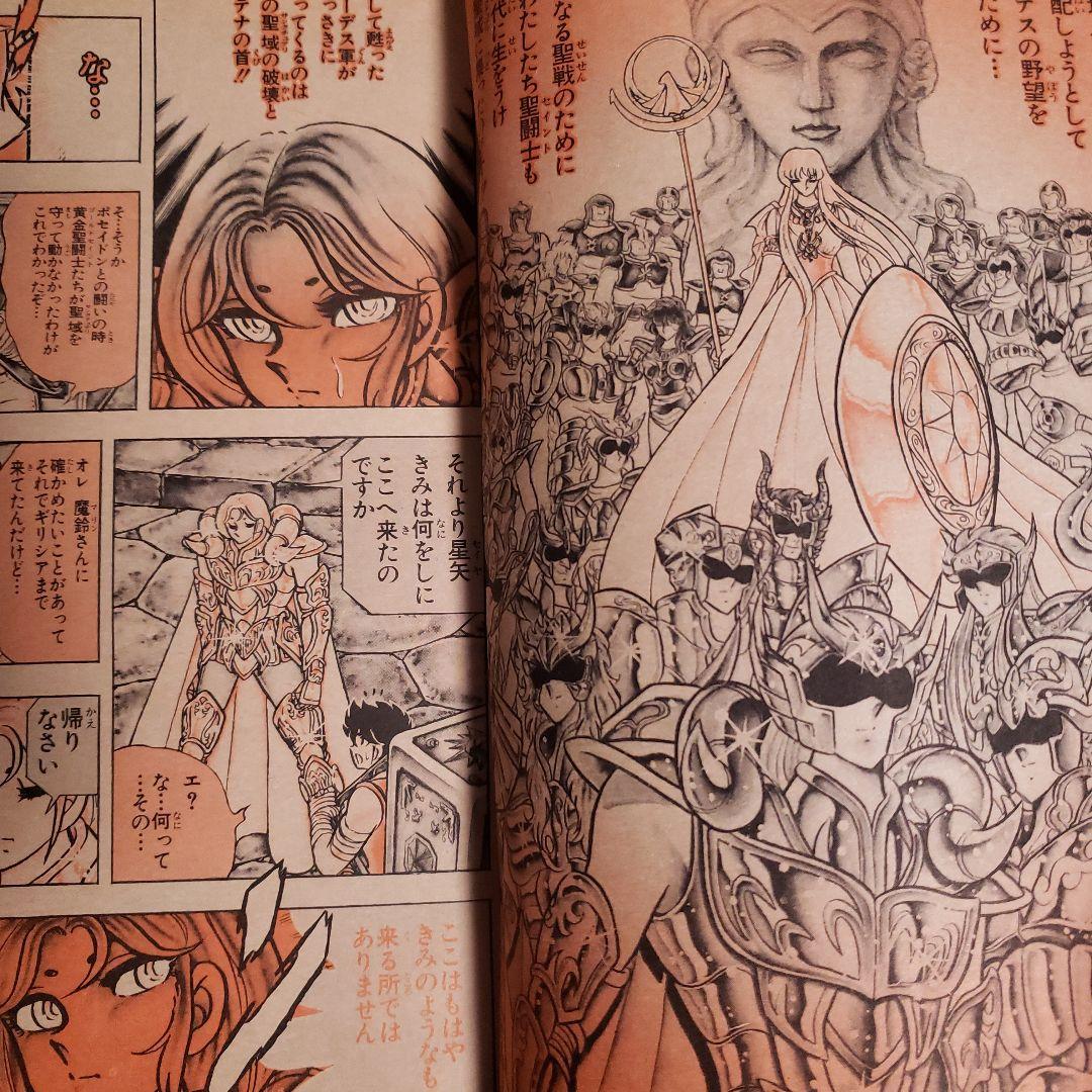 少年ジャンプ 1989年12号 - メルカリ