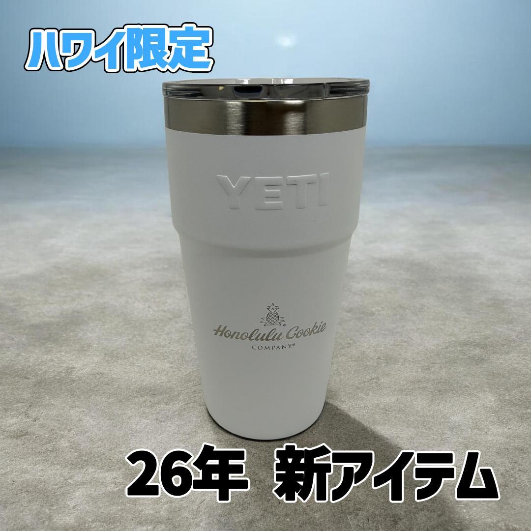 新品未使用】ホノルルクッキー x YETI 限定タンブラー 新作 希少
