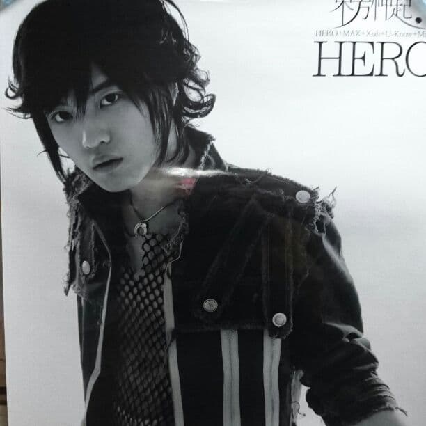 倉木麻衣B-Side BEST This is Our life ミニタオル2枚