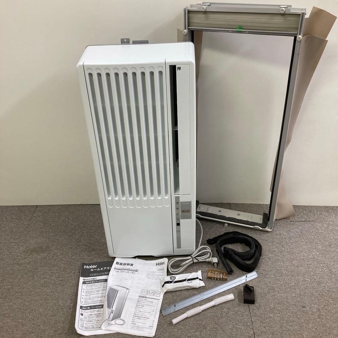 f41-38 Haier ルームエアコンJA-16Y リモコン欠品　訳あり ハイアール、室外機・工事不要で簡単に設置できる窓用ルームエアコン2