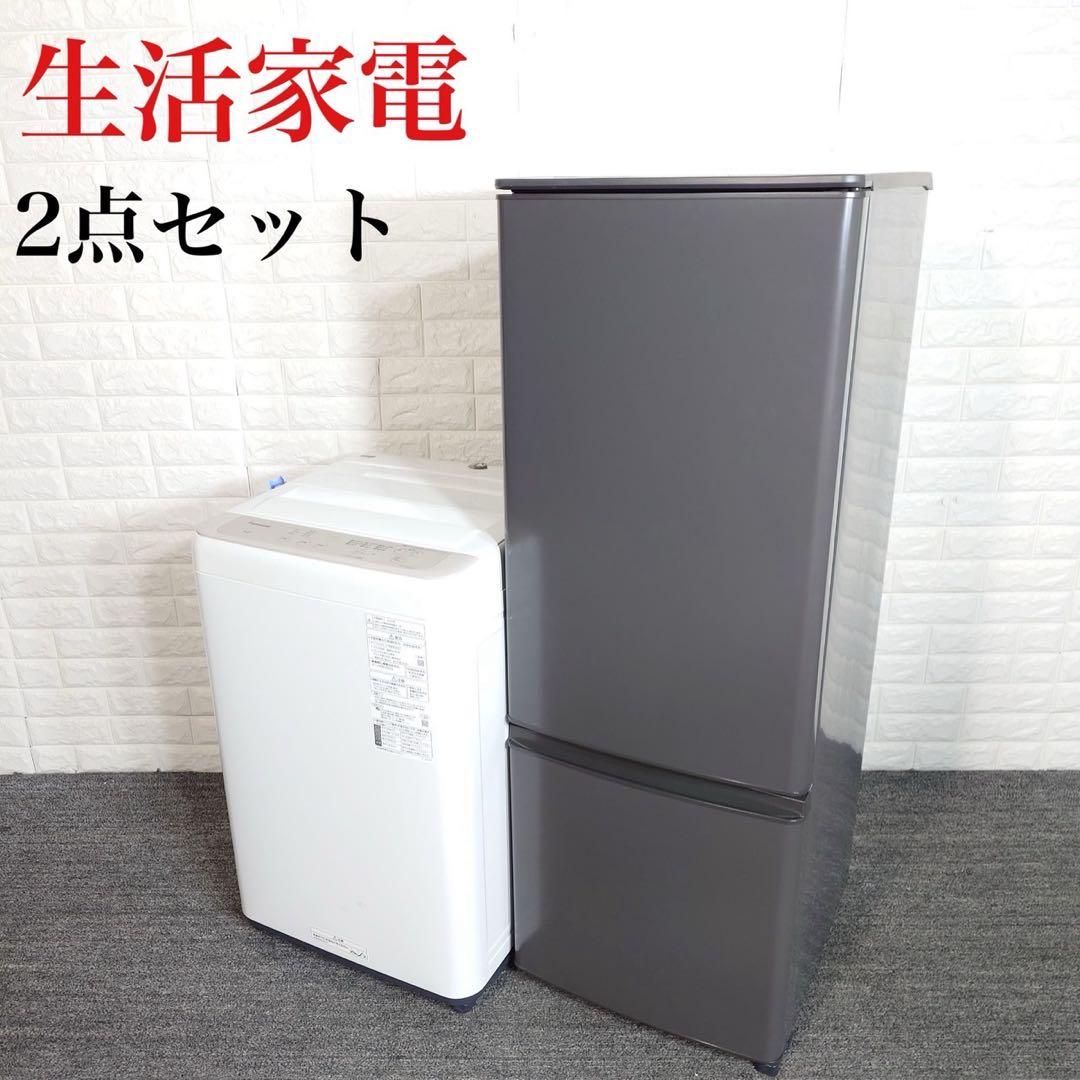 生活家電 2点セット 冷蔵庫 168L 洗濯機 6kg 1人暮し 家電 D127 山善（YAMAZEN） 家電セット 一人暮らし 新生活 家電セット 2点セット