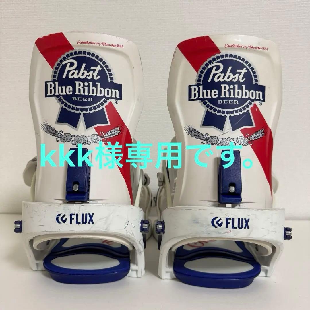 FLUX × Pabst Blue Ribbon ビンディング PBR1-1024x1024.jpg