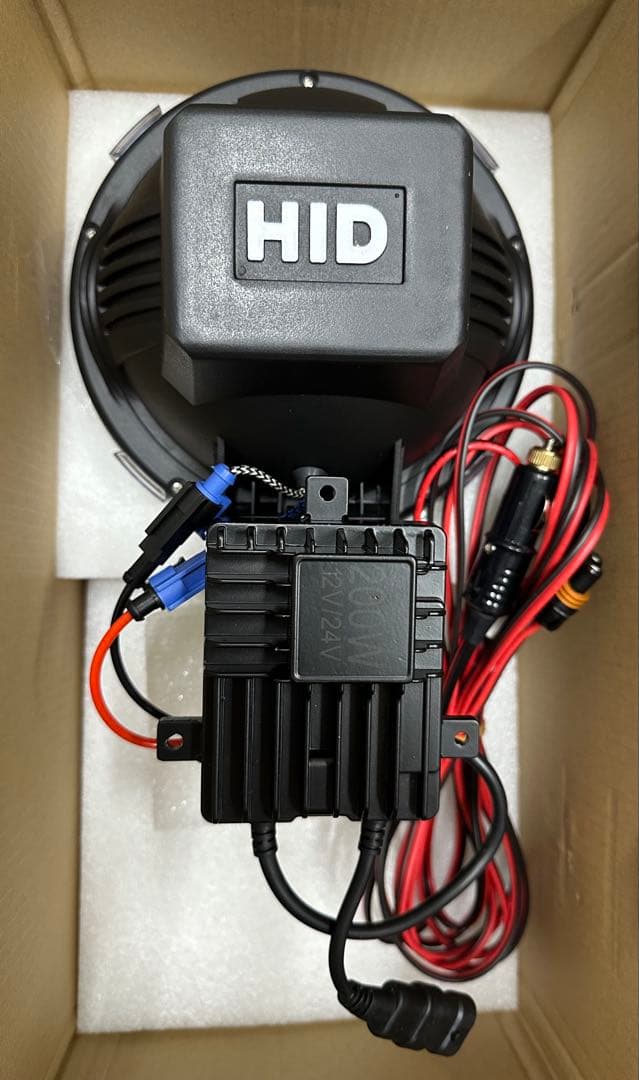 爆光 新品 強力 HID7インチ 119W程度紫外線強化バルブ 灯火採集に！ 爆光 新品 強力 HID7インチ 110W 紫外線強化バルブ 灯火採集に！HID