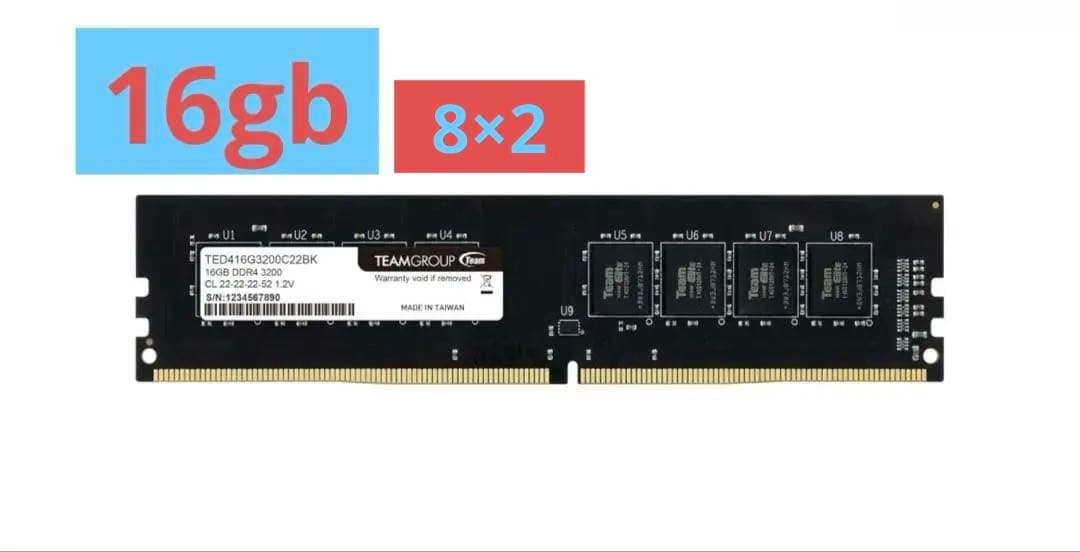 DDR4 デスクトップメモリ 16gb Amazon | Crucial デスクトップ用増設メモリ 16GB(16GBx1枚) DDR4