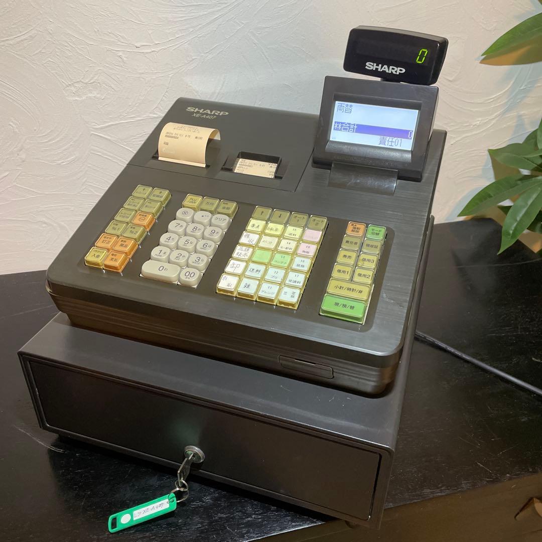 SHARP XE-A407 レジスタ 電子レジスタXE-A407/XE-A417のご紹介 - YouTube