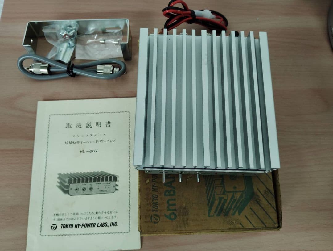 値下げしました☆HL-66V