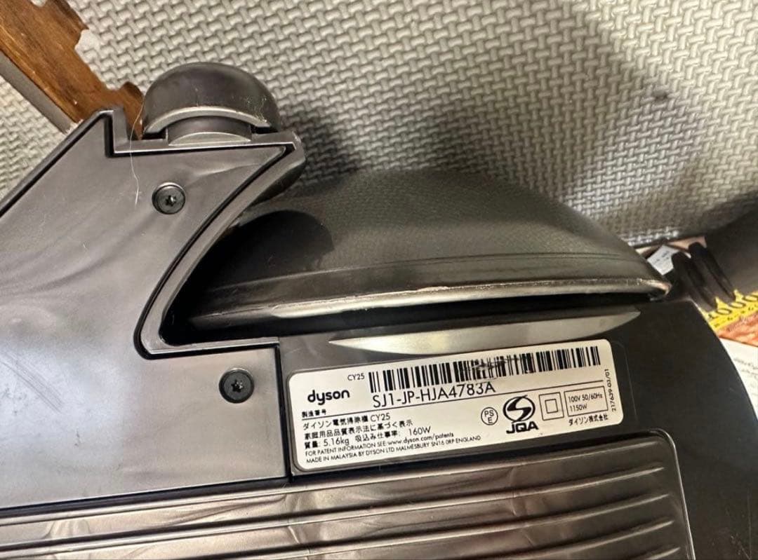 中古 Dyson Ball Animal+Fluffy 付属品多数 - メルカリ