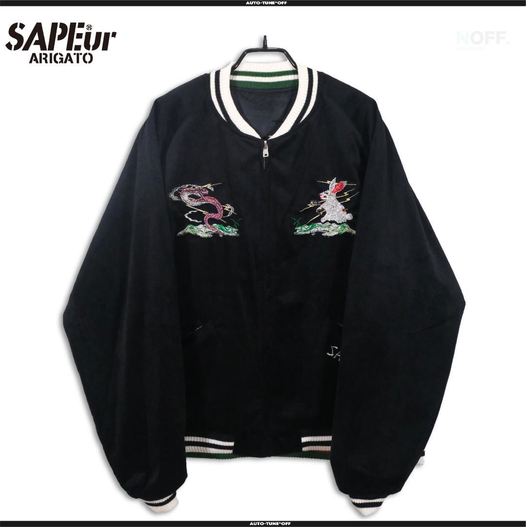 SAPEur サプール 浜田雅功 湘南乃風 アマジャン スカジャン L - メルカリ