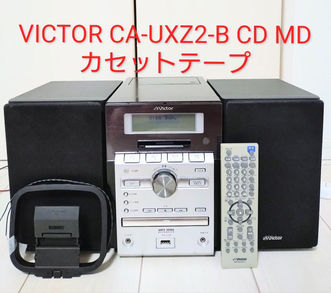VICTOR CA-UXZ2-B CD MD カセットテープ　コンポ　ビクター マイクロコンポーネントMDシステムUX-Z2製品情報 | JVC