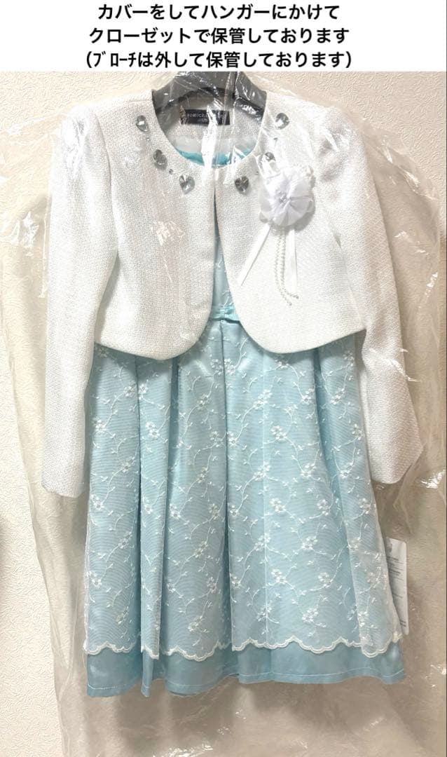 G17新品120ヒロミチナカノ女の子セレモニーアンサンブルワンピース白