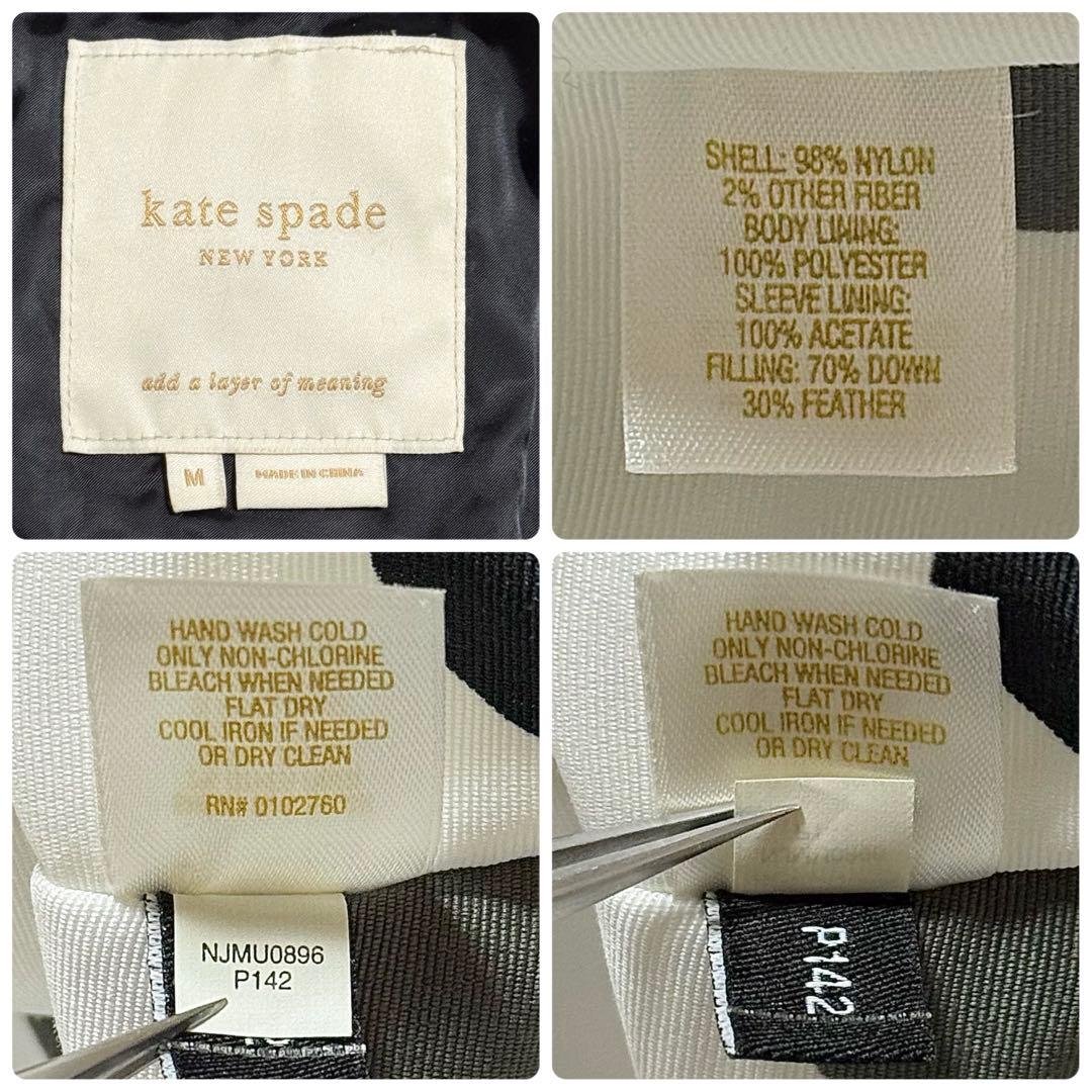kate spade ダウンコート リボンタイ 裏地ドット柄 ブラック M - メルカリ