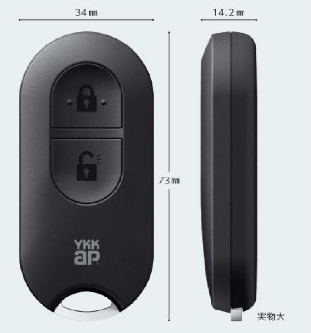 YKK 玄関ドア用　リモコンキー　ポケットキー YKK AP YKK 玄関ドア スマートキー 追加 ポケットキー スマート
