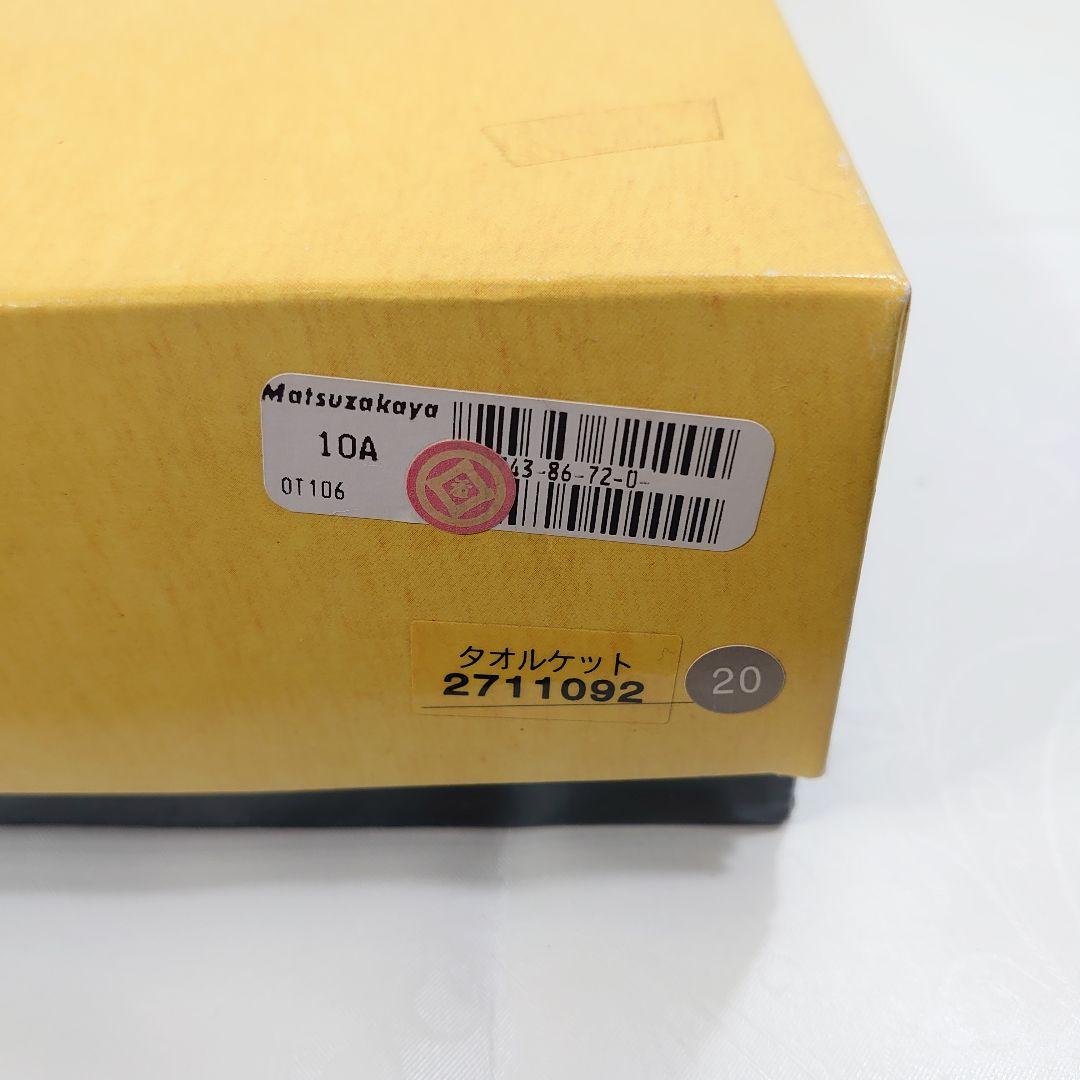 未使用箱あり◇FENDI フェンディ タオルケット ズッカ柄 FF柄 希少