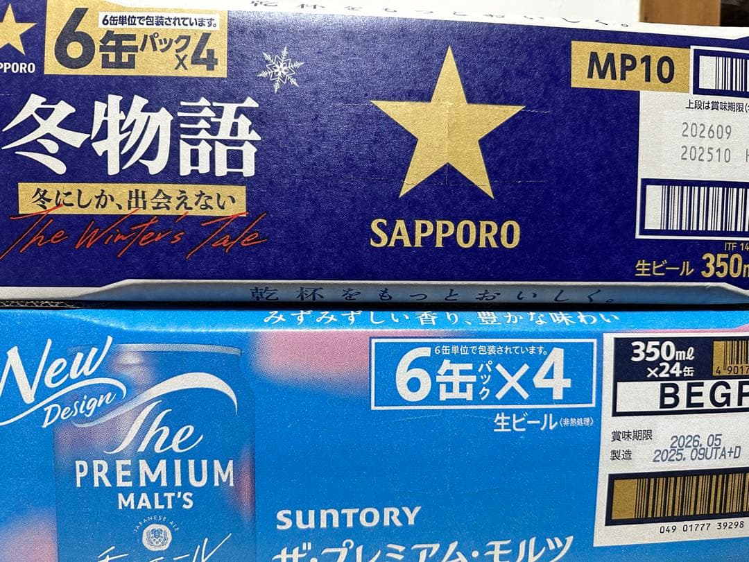 冬物語+プレミアム・モルツ 2ケース 48本 likaman2_301177-48