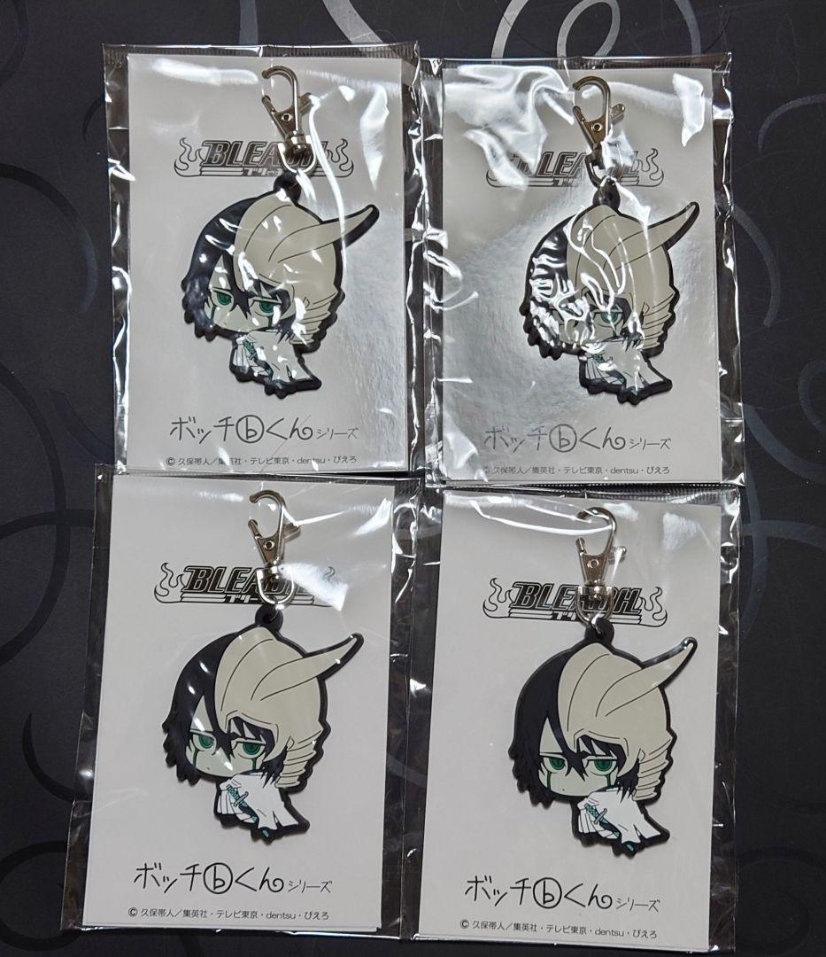 BLEACH ウルキオラ ラバーキーホルダー 4点 BLEACH ウルキオラ ラバーキーホルダー 4点 BLEACH ウルキオラ ラバー