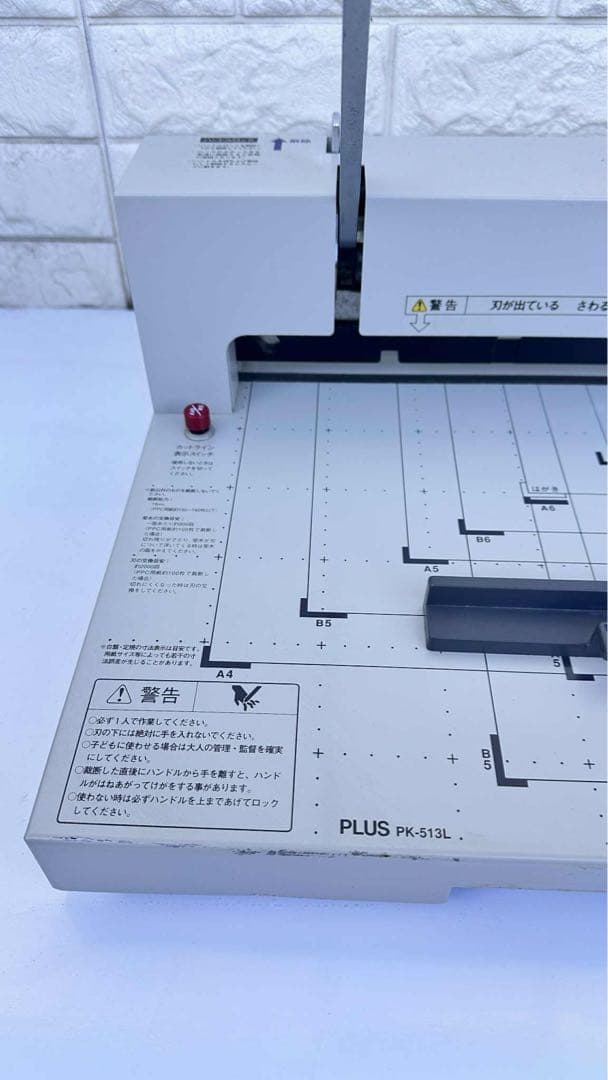 裁断機 / ペーパーカッター ウチダ ペーパーカッター セイフティNS型/紙押さえNS型＜サンワネット