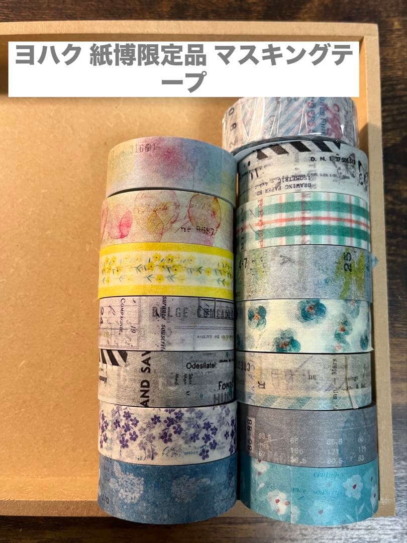 ヨハク　紙博限定品マスキングテープ 15種セット 楽天市場】ヨハク マスキングテープ 15mm Y-155 スケール MaskingTape