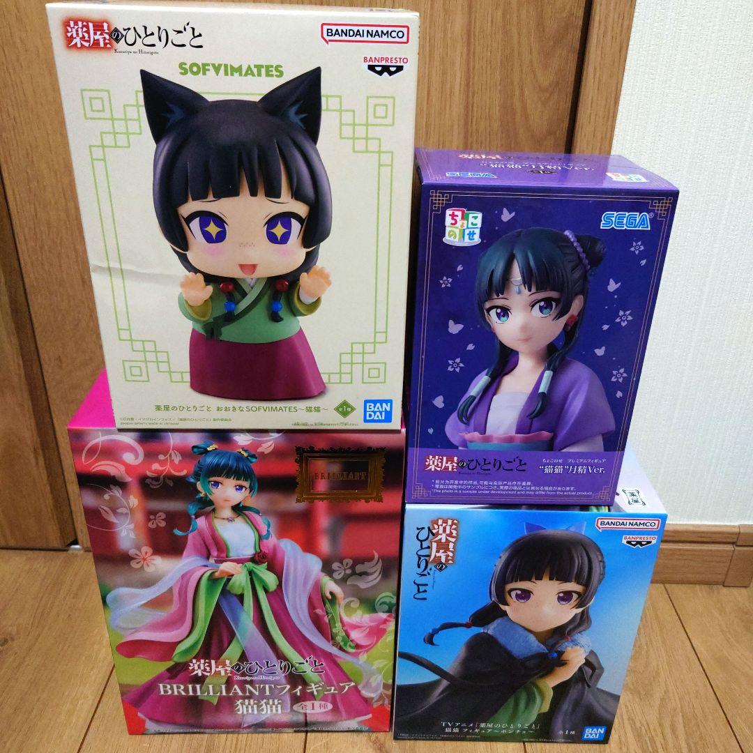 薬屋のひとりごと 猫猫4点セット！