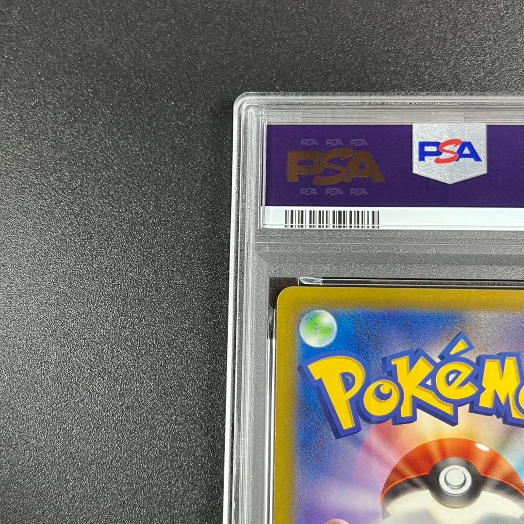 PSA10 フシギダネ フシギソウ フシギバナ 草御三家 ポケモンクラシック