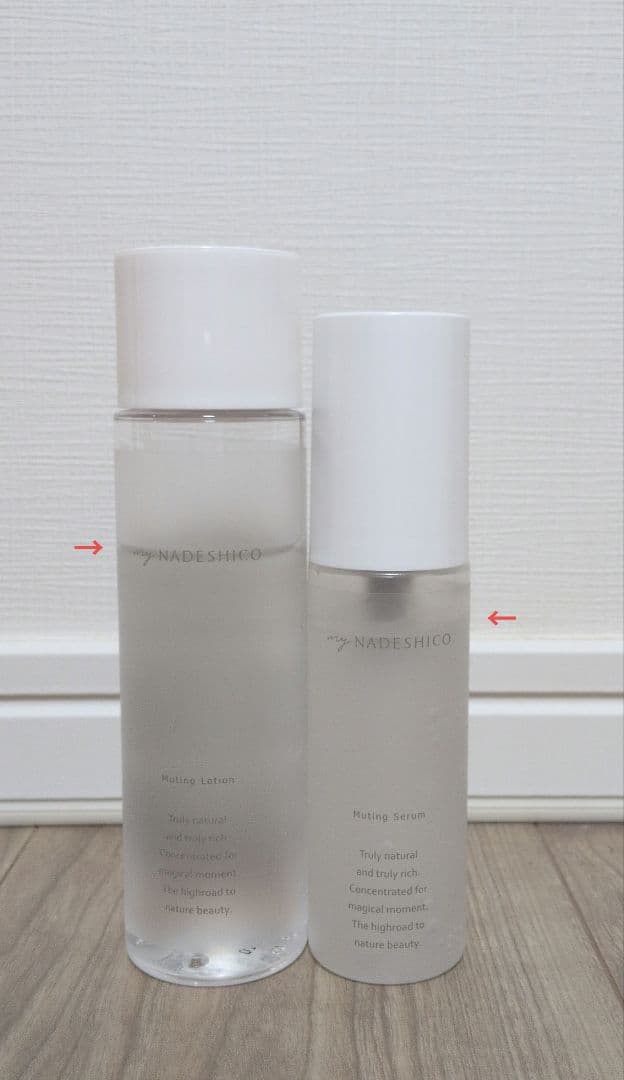 ちっち様専用】マイナデシコ ミューティングローション ミューティング