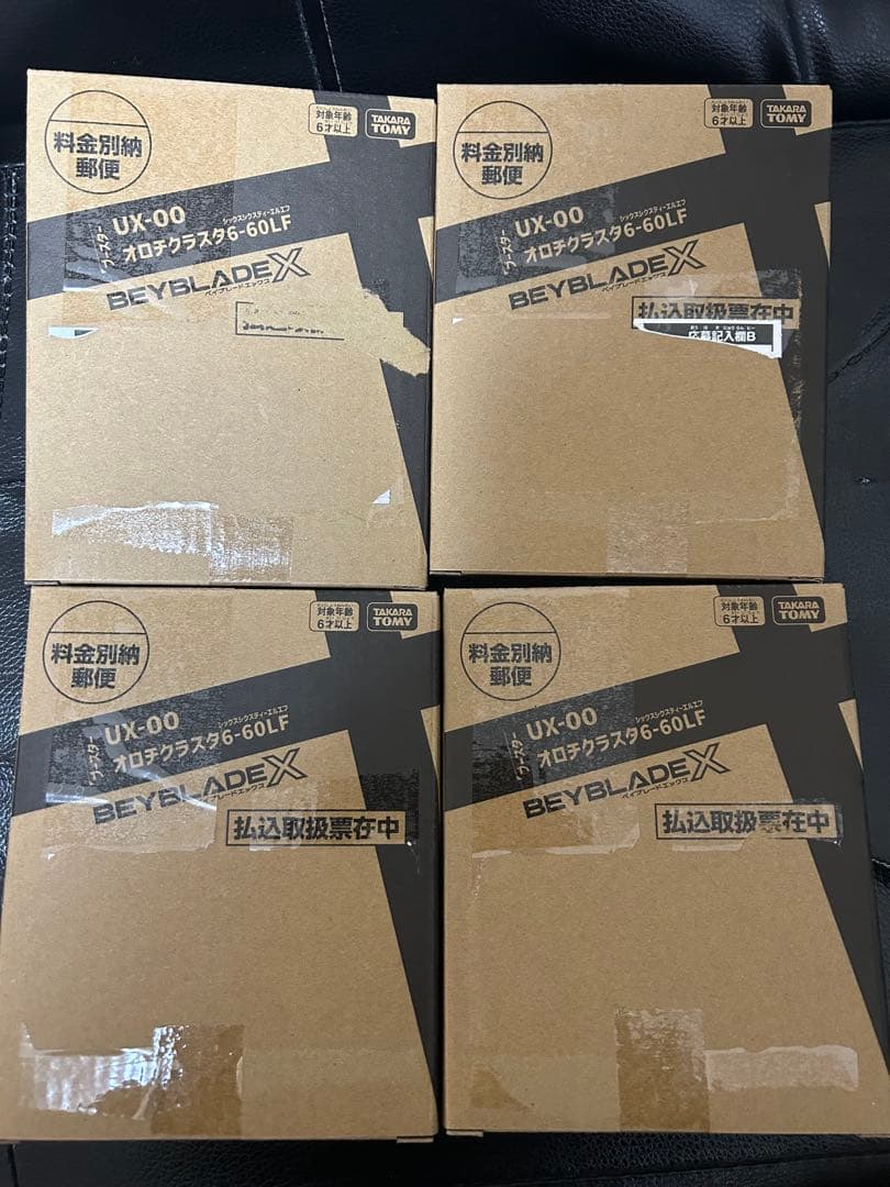 【未開封】BEYBLADE X UX-00 オロチクラスタ6-60LF 4セット Takara Tomy Beyblade X UX-00 OrochiCluster 6-60LF – ThePortal0