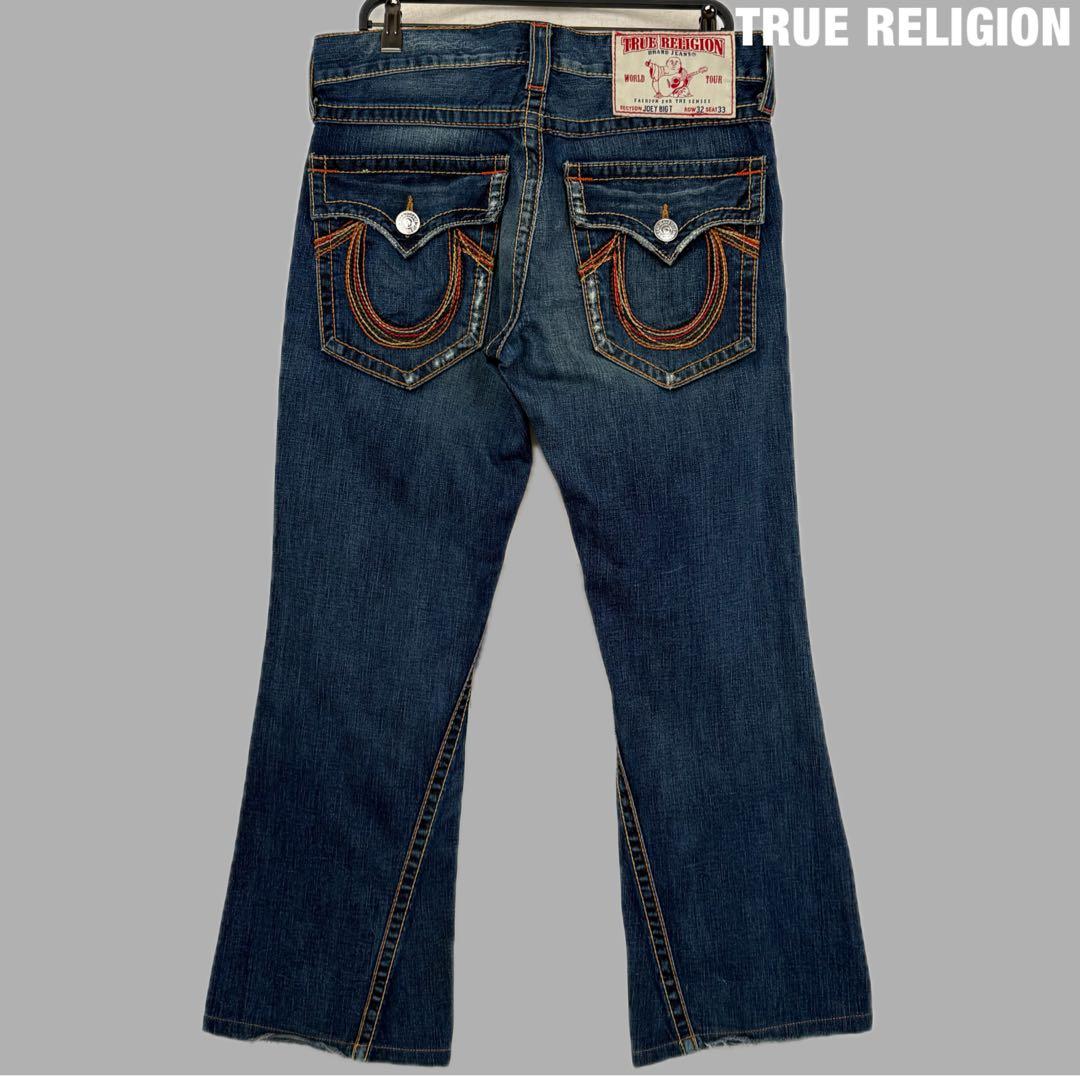 TRUE RELIGION JOEY BIG T 極太ステッチ デニム W32 - メルカリ