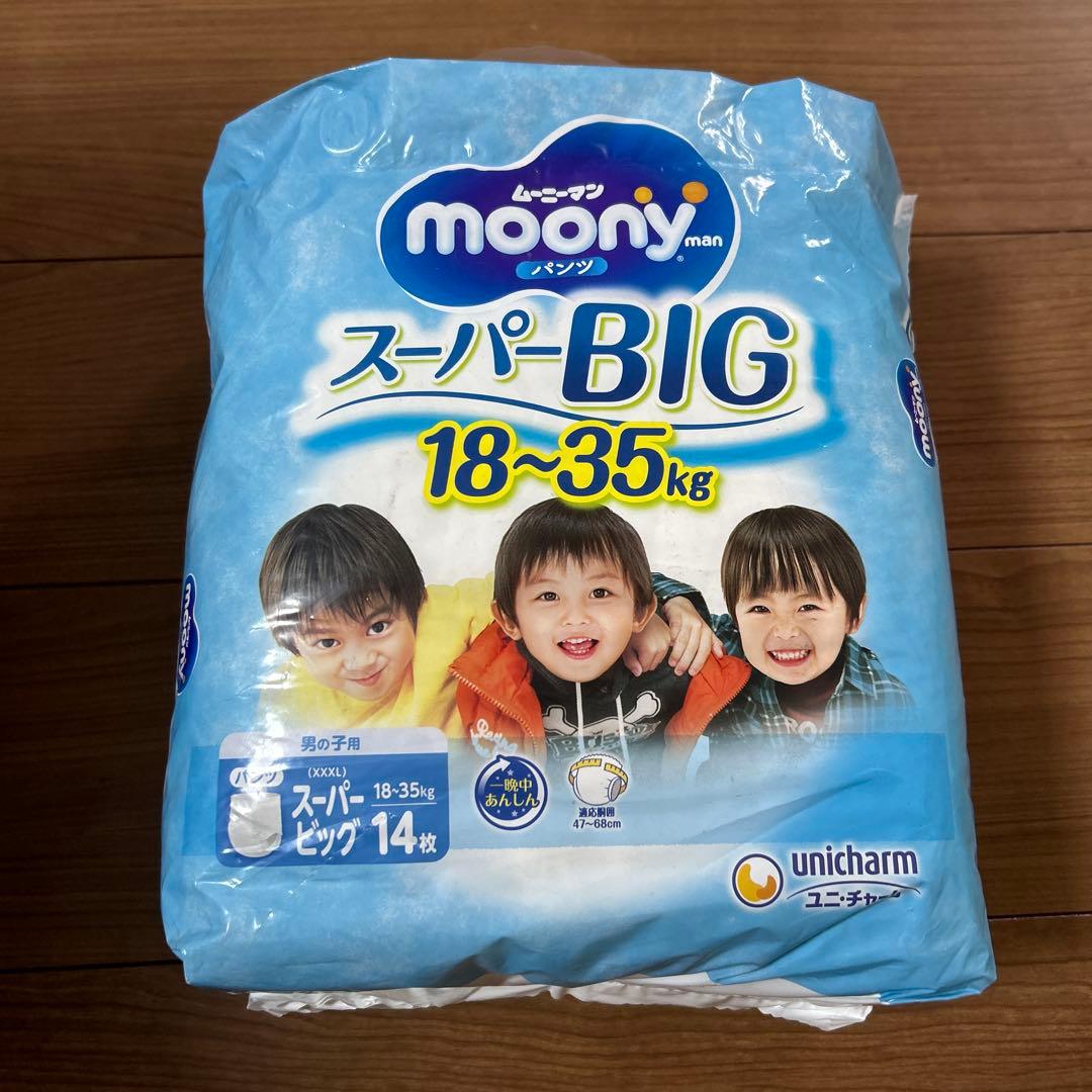 新品未使用]moony スーパービッグ 18-35kg 14枚 - メルカリ