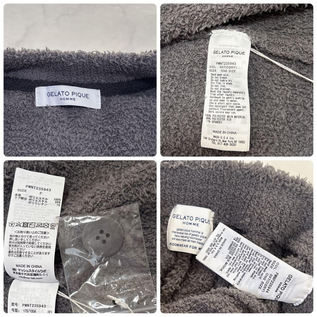 ジェラートピケ ホーム メンズ モコモコ 上下セットアップ グレー