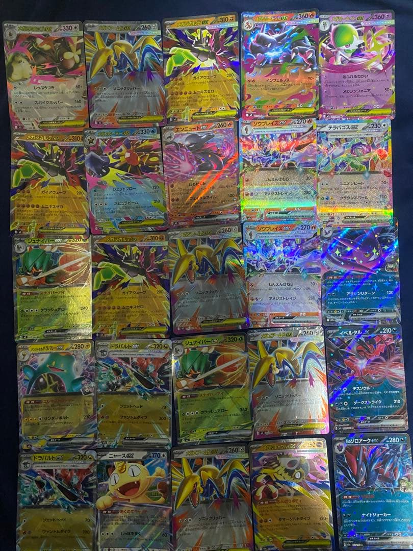 ポケモンカード ホロカードセット25枚RR - メルカリ
