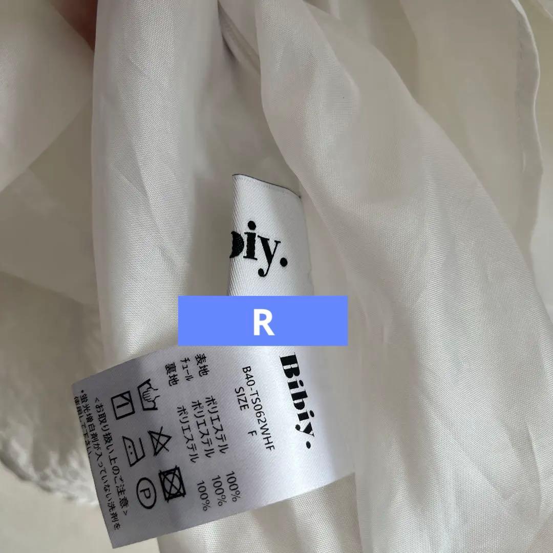 正規品♡♡Bibiy B. COSMOS BUSTIER - メルカリ