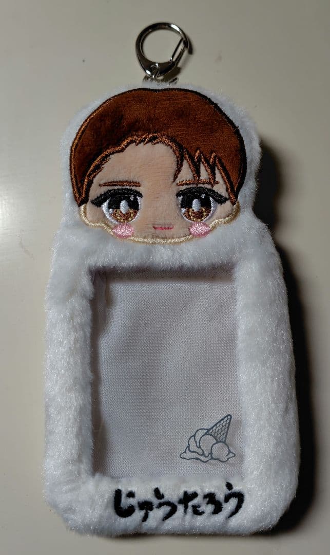 M!LK 山中柔太朗 M!X もふもふ おなまえ トレカケース - メルカリ