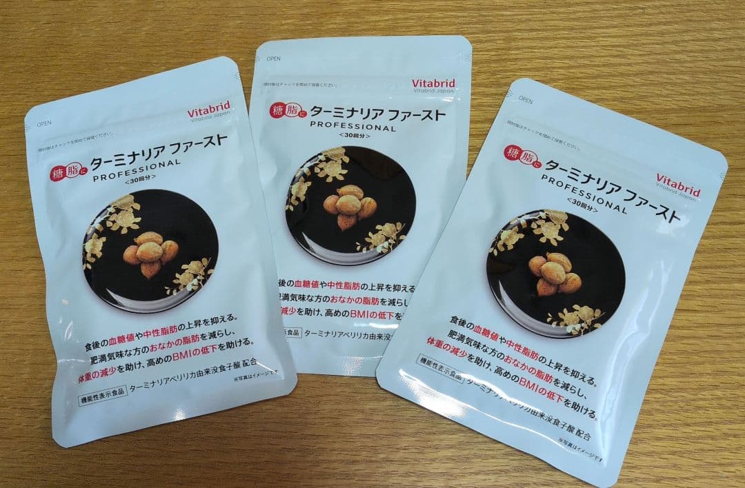 Vitabrid ターミナリアファースト プロフェッショナル 120粒入り×３個 Amazon.co.jp: ターミナリアファースト 4 (機能性表示食品 / 120粒×3袋