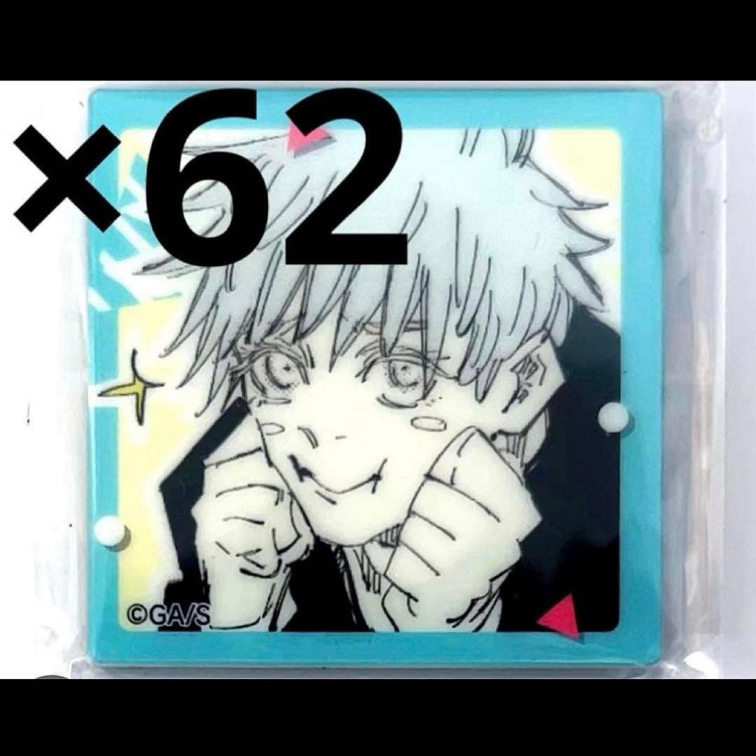 らー様専用 皇后崎 缶バッジ 25点