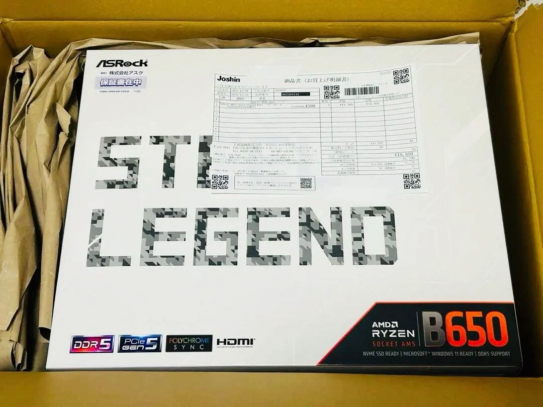 ★新品・納品書付★ ASRock B650 Steel Legend WiFi B650 Steel Legend WiFi | B650 Steel Legend WiFi | ASRock