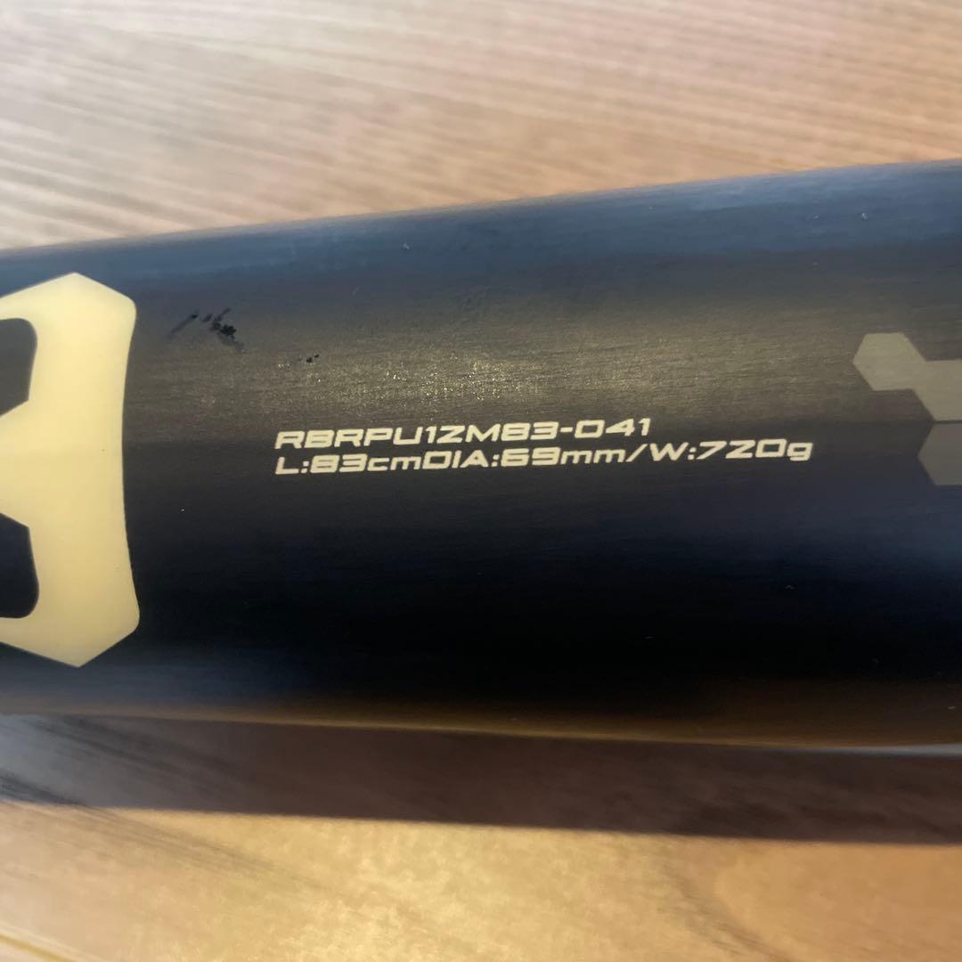 【美津和タイガー】レボルタイガーiota《トップバランス》