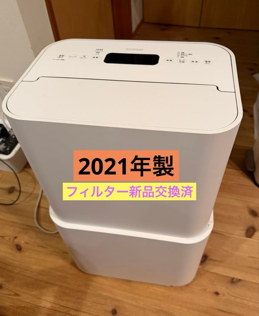【高年式】アイリスオーヤマ 空気清浄機能付除湿機 PD-A140-W 楽天市場】除湿機 除湿器 空気清浄機 コンプレッサー アイリスオーヤマ