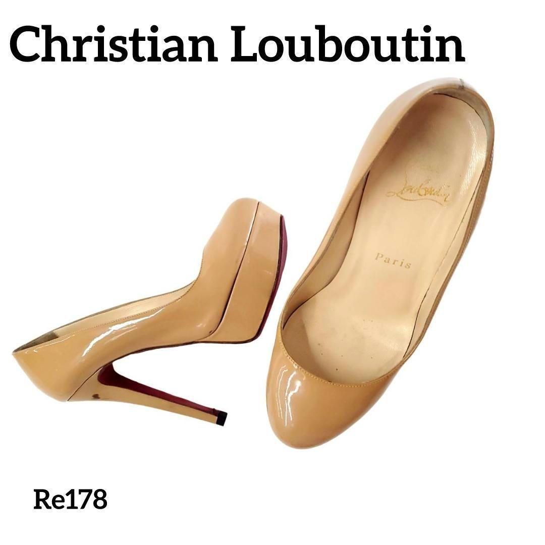 クリスチャンルブタン リフト新品 裏張り済 エナメル パテントレザー