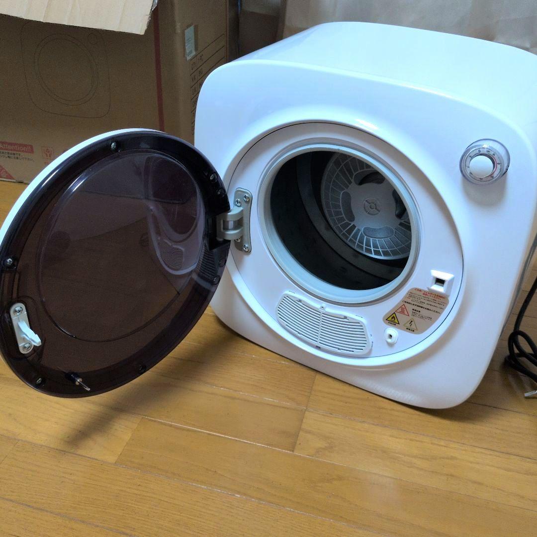 SENTERN 衣類乾燥機 小型 1.5kg ES289523BAA