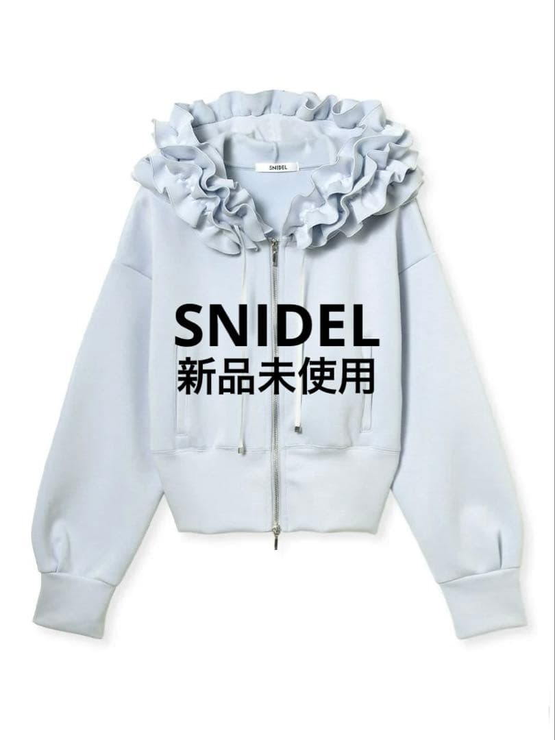 SNIDEL❤️新品未使用❤️フリルショートジップパーカー完売❤️ライト